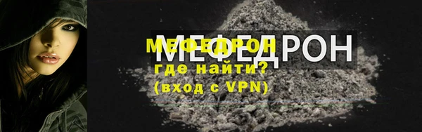 дурь Волосово